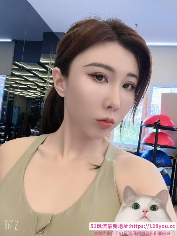 爱健身的美少妇