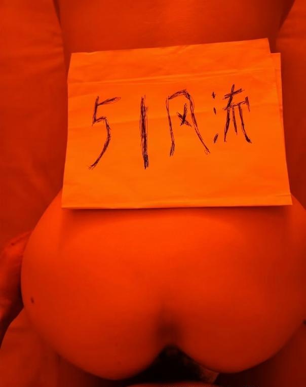 滨江良家少妇