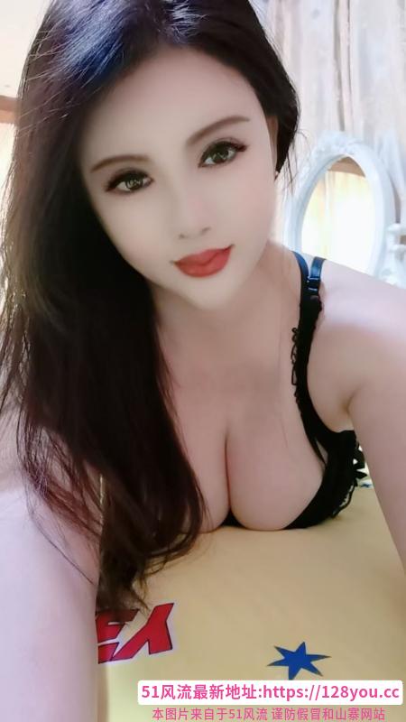 福田少妇米多