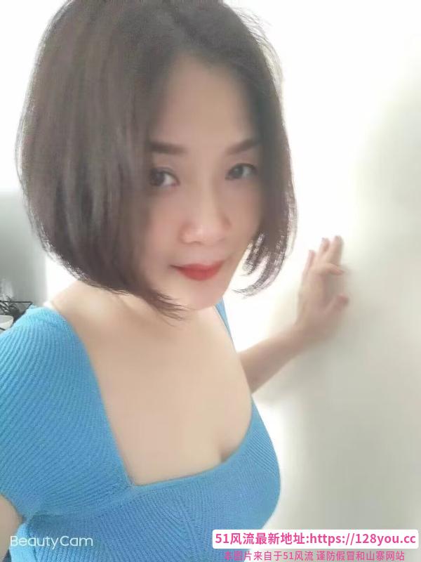 广州海珠熟妇