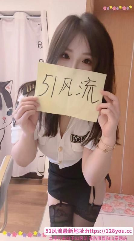 龙华情趣制服笑笑