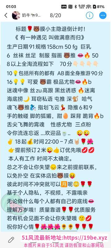 城阳大奶牛
