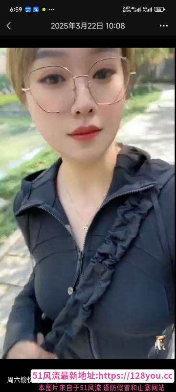 风骚眼镜姐