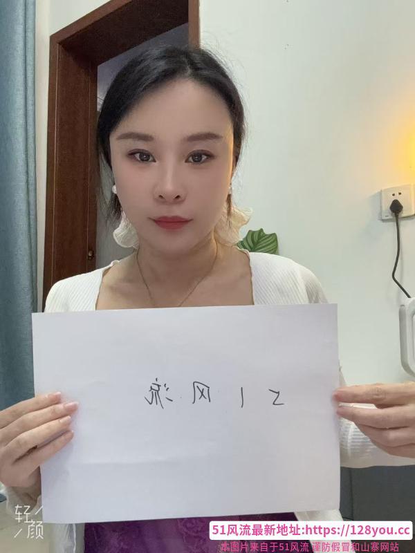 白云小颜
