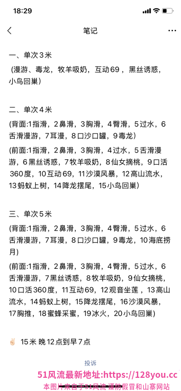津南服务