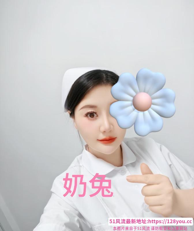 奶兔奶兔