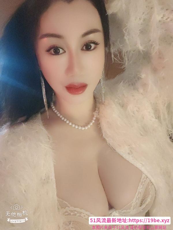 越秀美胸丽莎
