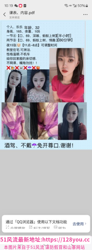 少妇乐乐