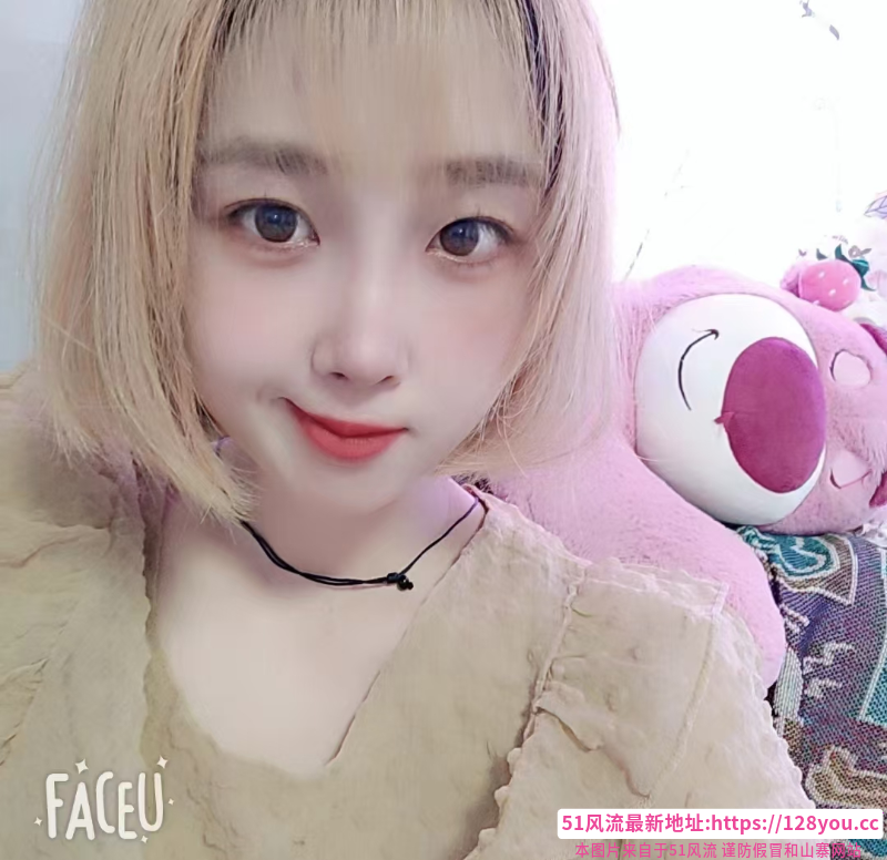 东丽高挑小妹
