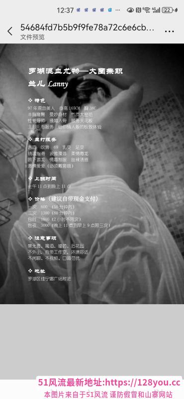 想要丰满身材你就来