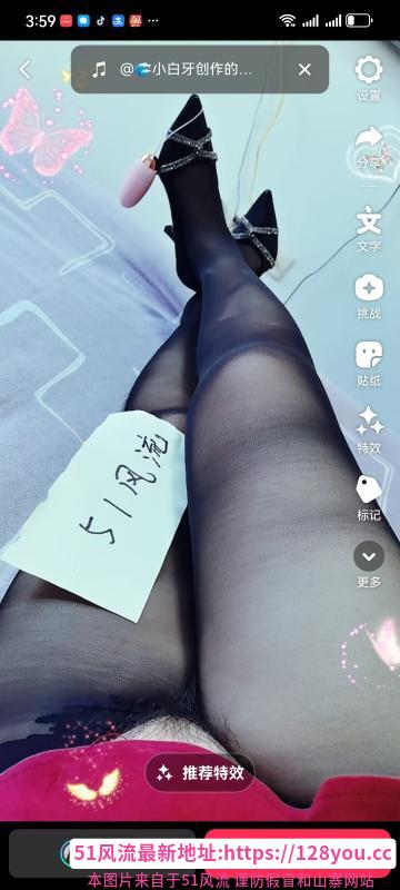 姑苏肥臀喷水姐姐