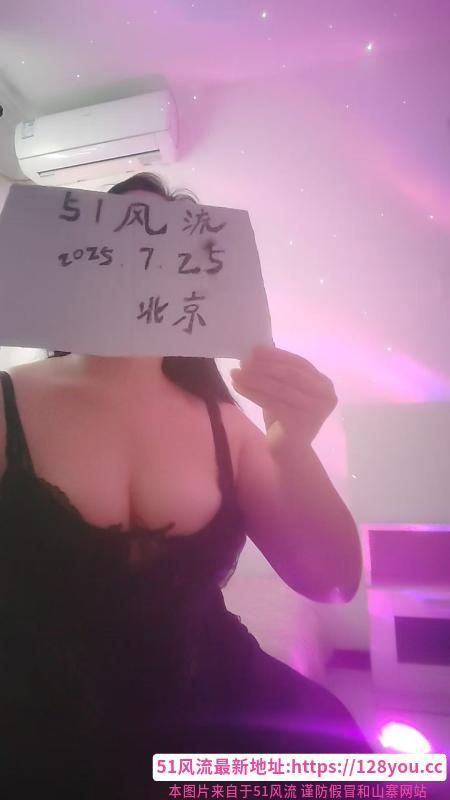 朝阳丰乳肥臀超爽少妇