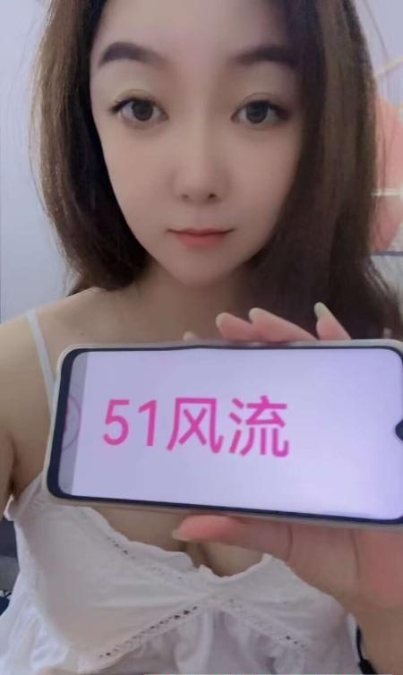 互动骚飒骚妹