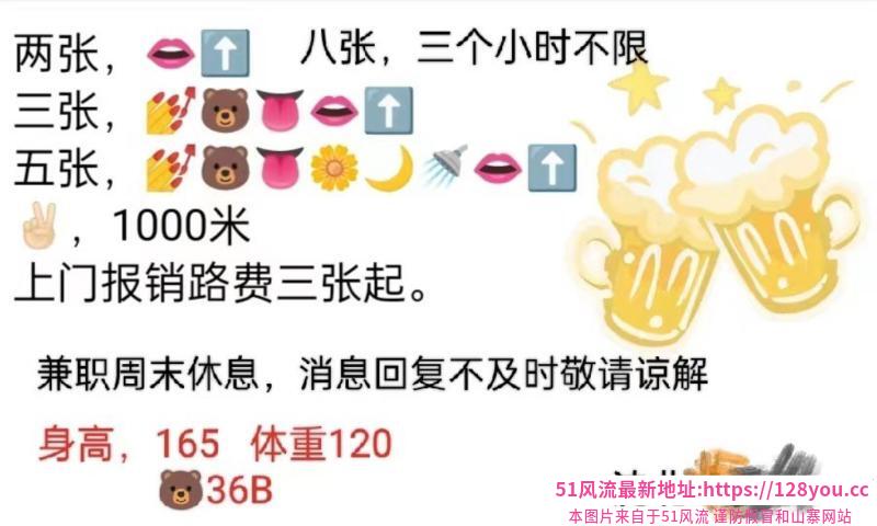 沈北泄火熟女