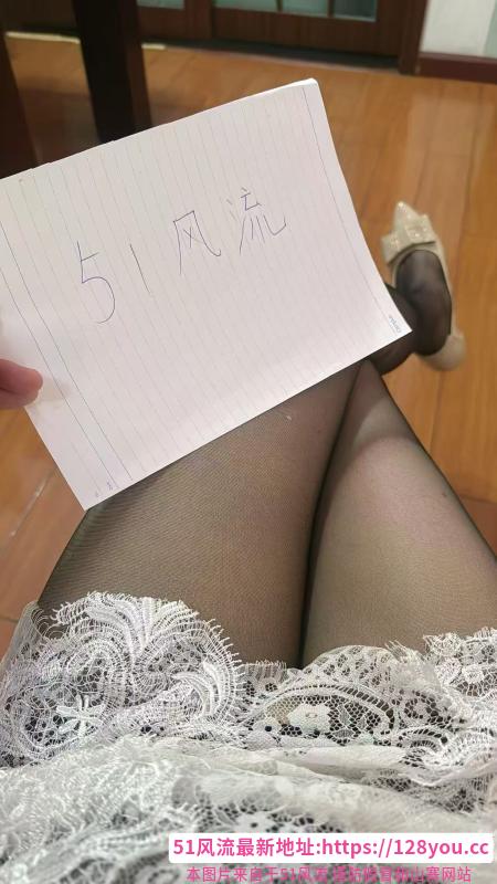 黑丝骚姐姐