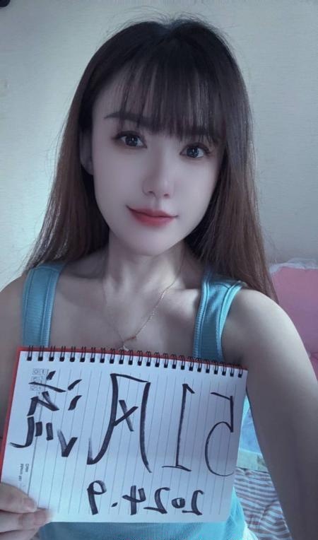 大奶琳琳