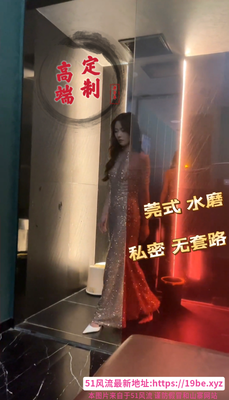 极品粉嫩莞式服务