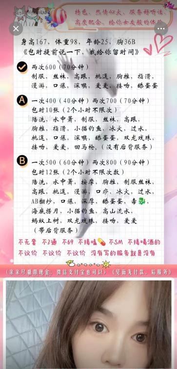 服务系小丽