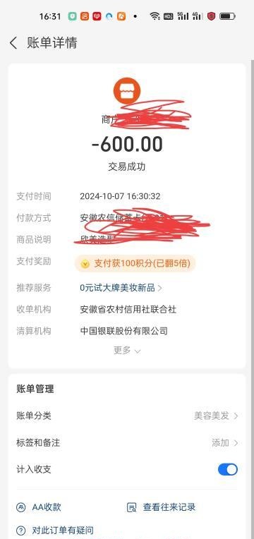 阜阳个人小雨