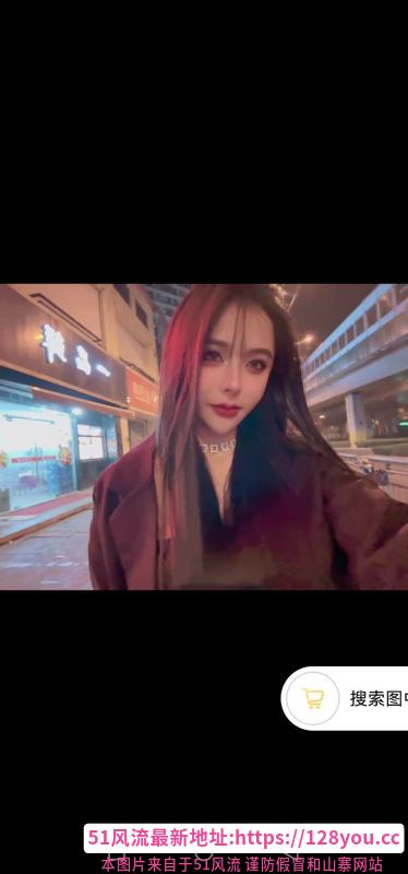 邂逅美女瑶瑶