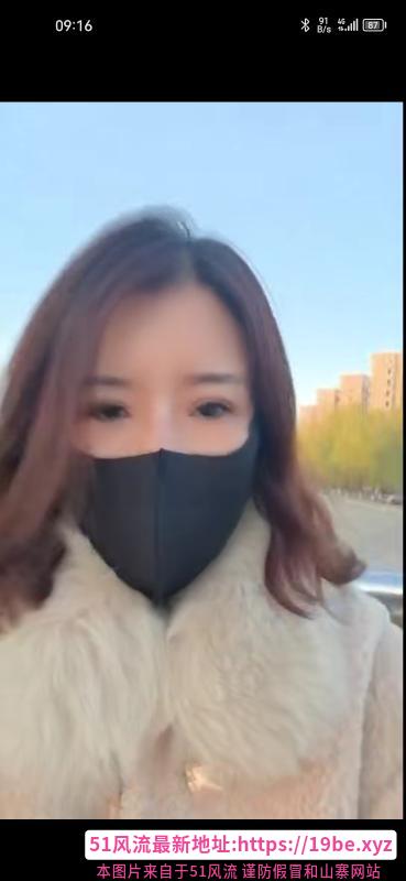 东丽熟女