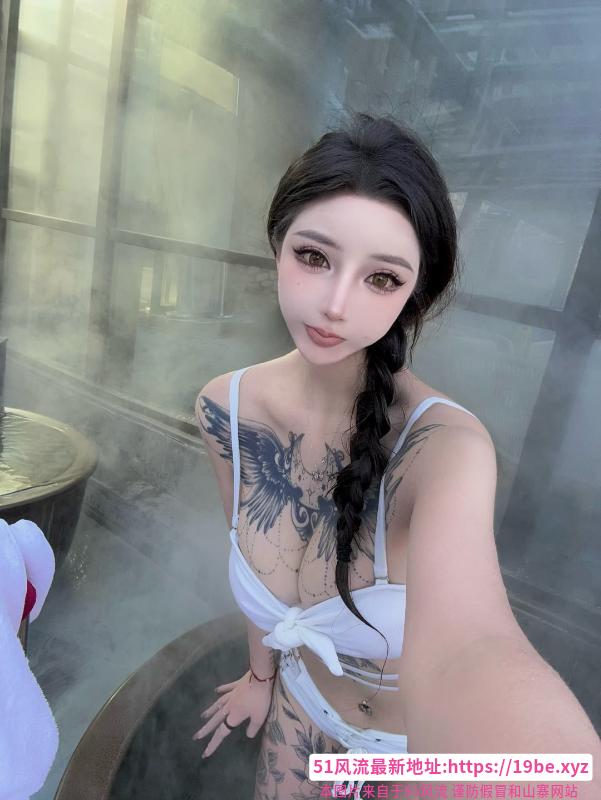 黄埔纹身尤物嘉怡