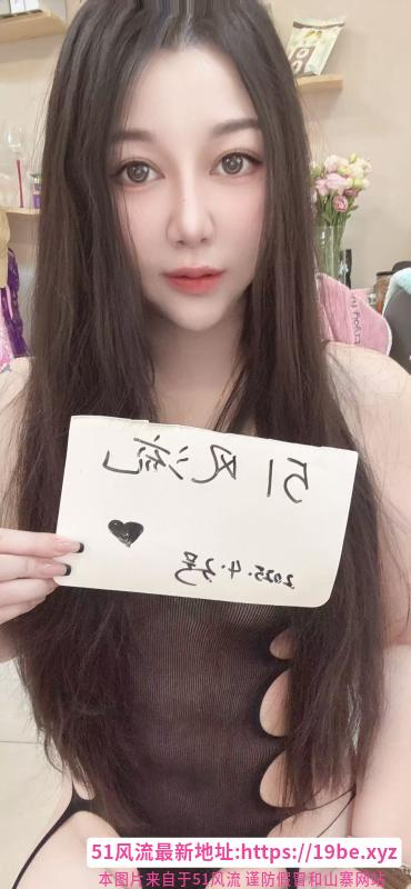 蜀山少妇一枚