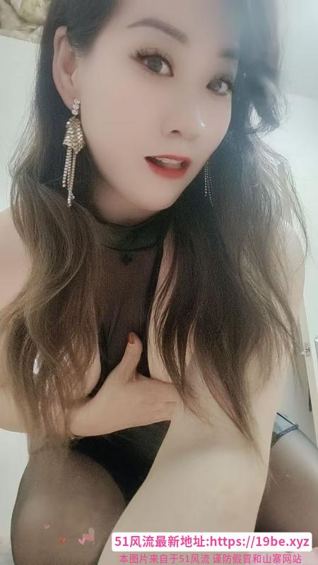越秀凤小姐