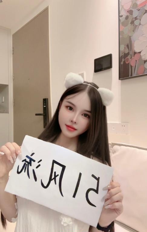 性感小甜甜
