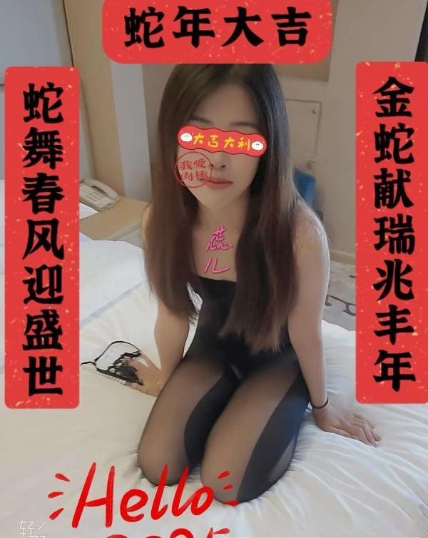 爱吃大肉棒蕊儿