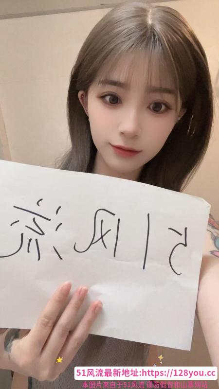 成都锦江嫩妹晴儿