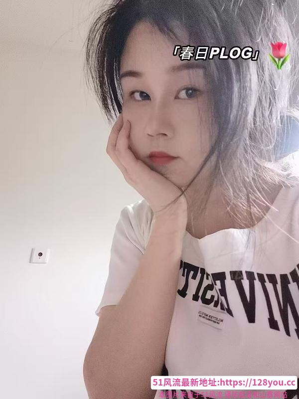 90后小少妇