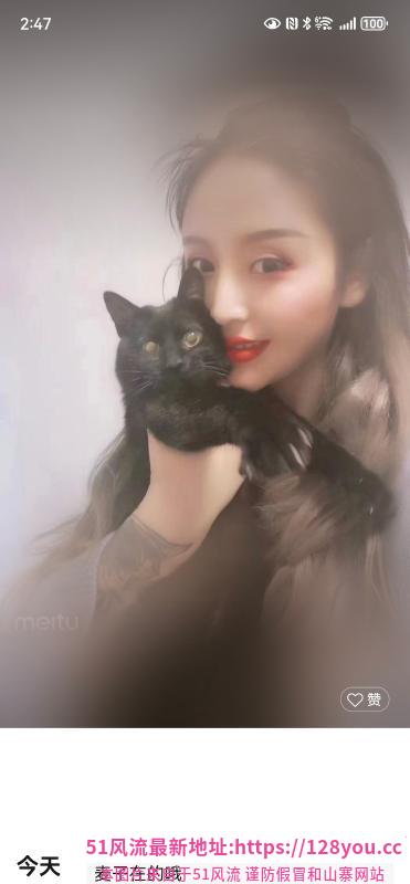 渝中长腿麦子