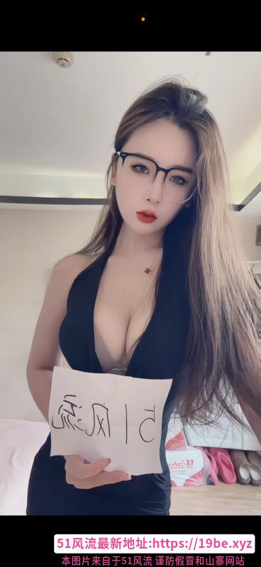 罗湖性感安然老师