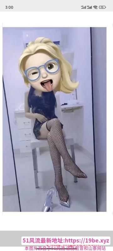 瑶海兰兰