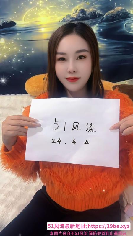 建邺美娇娘楠楠