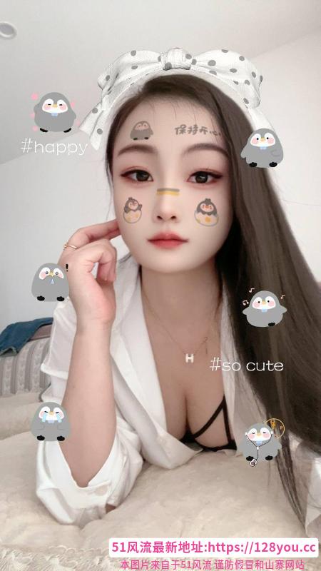 性感少妇苏苏