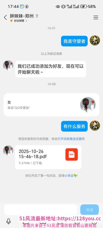 试驾嫩妹小坦克