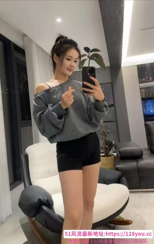 服务控戴安娜