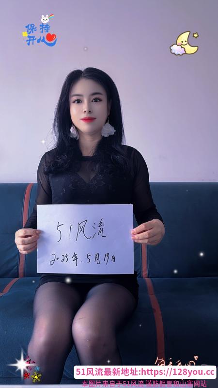 喷水淫娃小雪