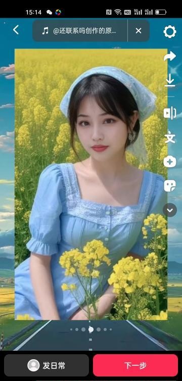 少妇安然