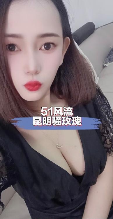打桩骚玫瑰