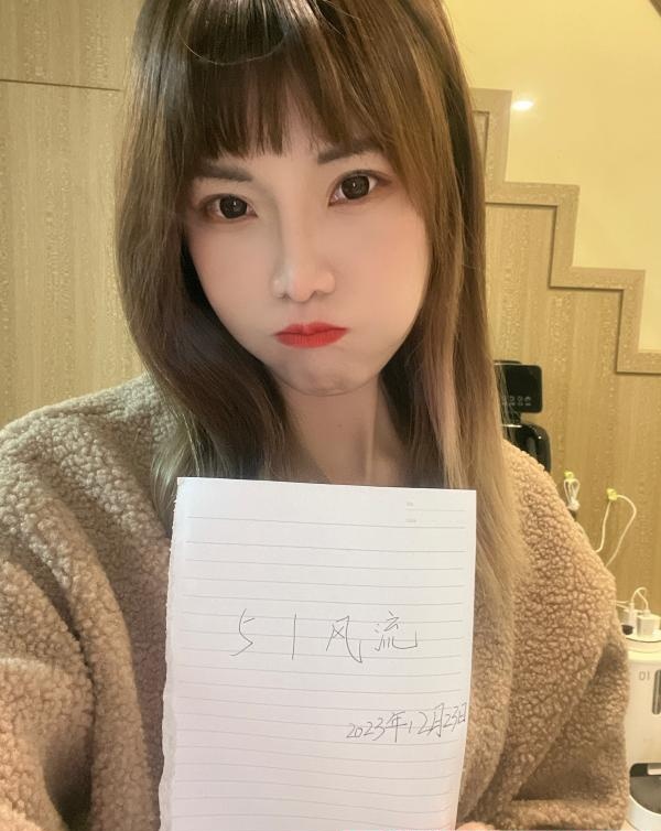 荔湾中端妹子