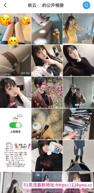 气质风韵辣妹子