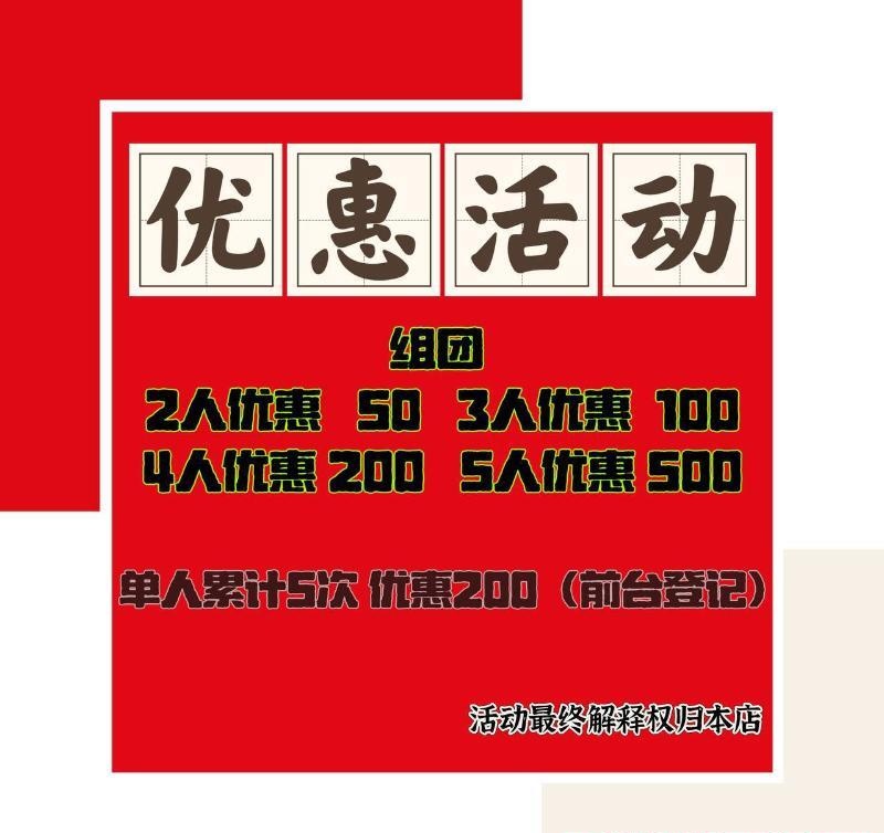 贵阳大波浪