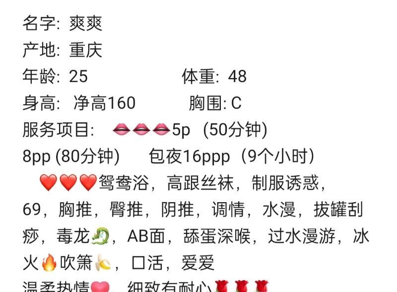 美女姐姐服务多