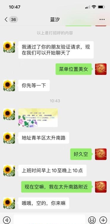 体验性价比大奶姐姐