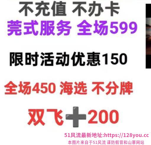 贵阳05后海选