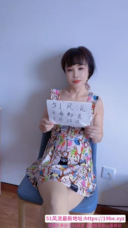 服务系老师玲姐