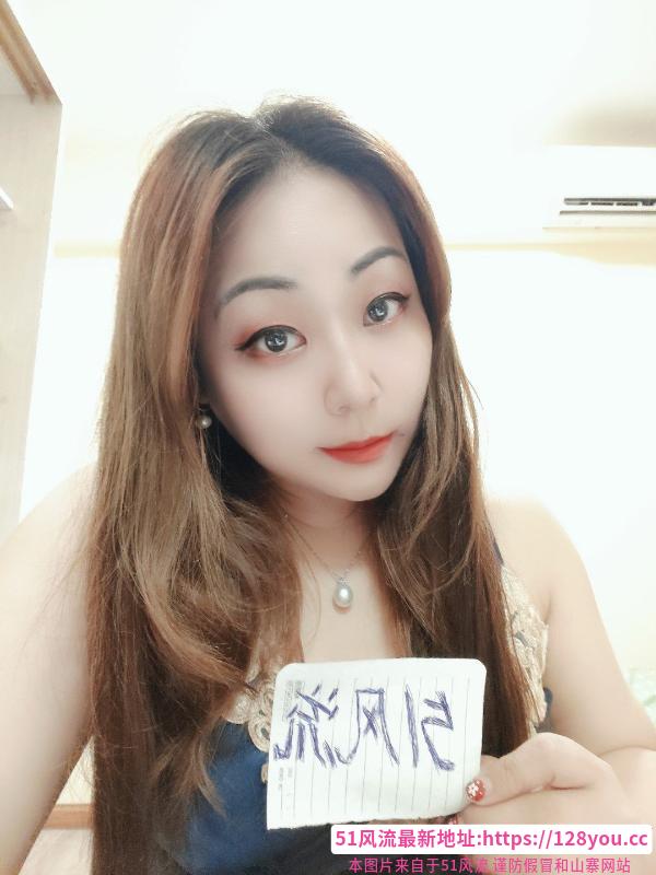 天河性价比少妇
